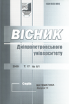Cover Page