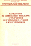 Cover Page