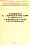 Cover Page