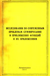Cover Page