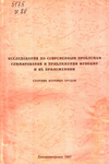 Cover Page